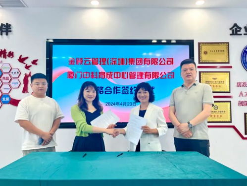 金顧云問答系列 全方位解密企業融資外包服務的精髓與價值