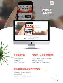 從網(wǎng)頁(yè)到網(wǎng)站 構(gòu)建卓越數(shù)字體驗(yàn)的設(shè)計(jì)之道