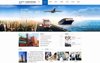 趨勢(shì)科技 引領(lǐng)未來(lái)的企業(yè)網(wǎng)站建設(shè)與定制開發(fā)之道