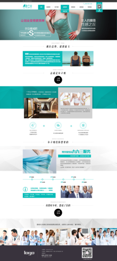 爾立瘦官網(wǎng)網(wǎng)頁(yè)與網(wǎng)站設(shè)計(jì) 構(gòu)建專業(yè)、可信、高效的線上形象