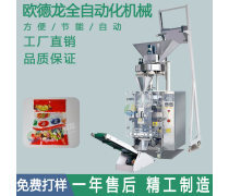 多功能包裝機(jī) 產(chǎn)品庫(kù)中的全能包裝解決方案